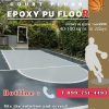 ไอเดียแต่งสนามบาสเกตบอลในบ้านด้วยพื้น Epoxy และ PU